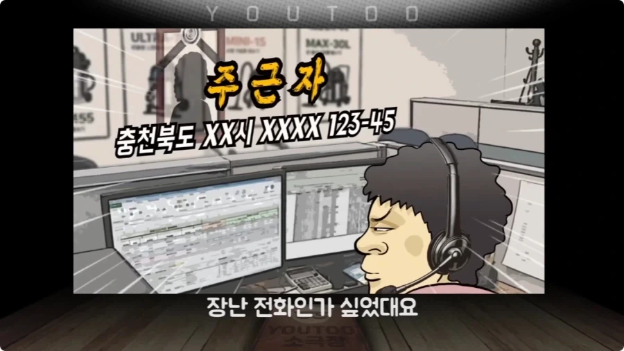 청소기 택배 발송을 부탁한 할머니.jpg_20.webp