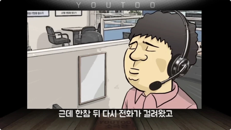 청소기 택배 발송을 부탁한 할머니.jpg_21.webp