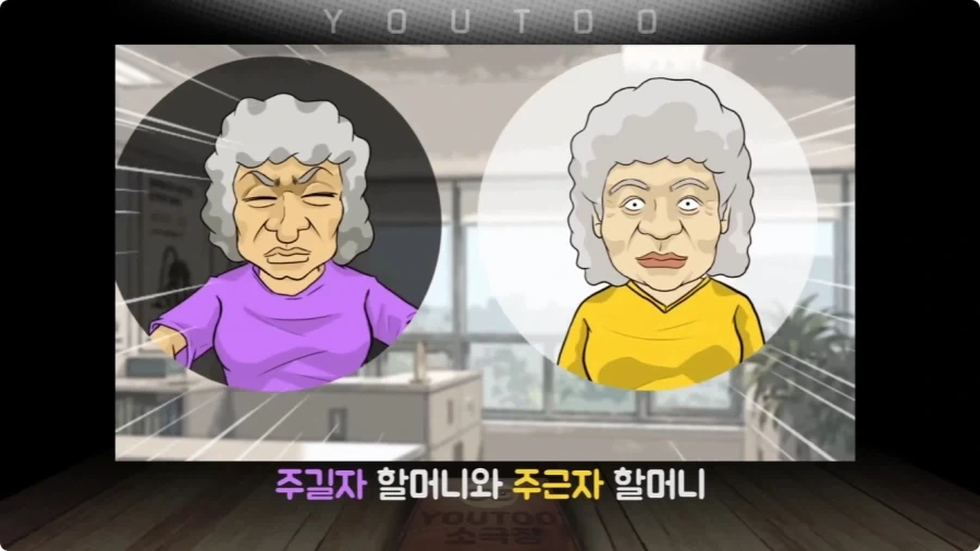 청소기 택배 발송을 부탁한 할머니.jpg_31.webp
