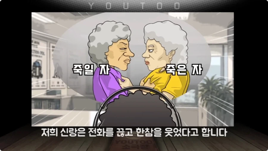 청소기 택배 발송을 부탁한 할머니.jpg_32.webp