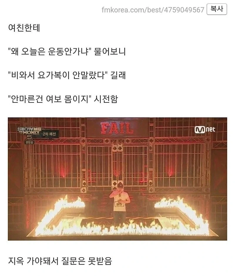 곧 지옥 갈 자의 유언_1.webp