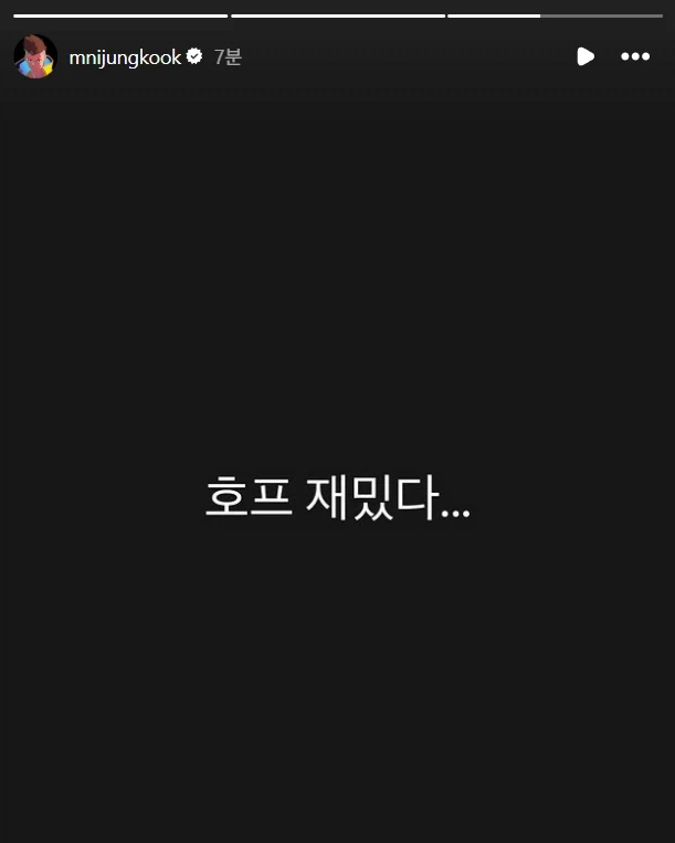 BTS 정국,