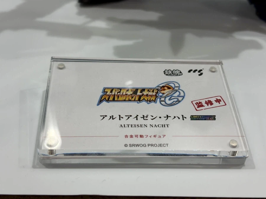 [CCSTOYS] 원페스 2026 여름 신제품 전시 사진 2_26.webp