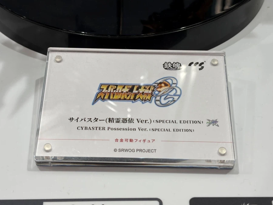 [CCSTOYS] 원페스 2026 여름 신제품 전시 사진 2_32.webp