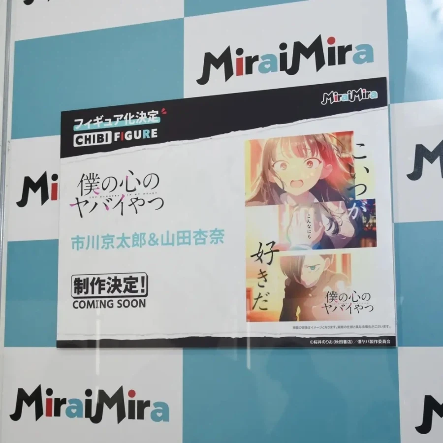 [MiraiMira] 원페스 2026 여름 신제품 전시 사진_4.webp