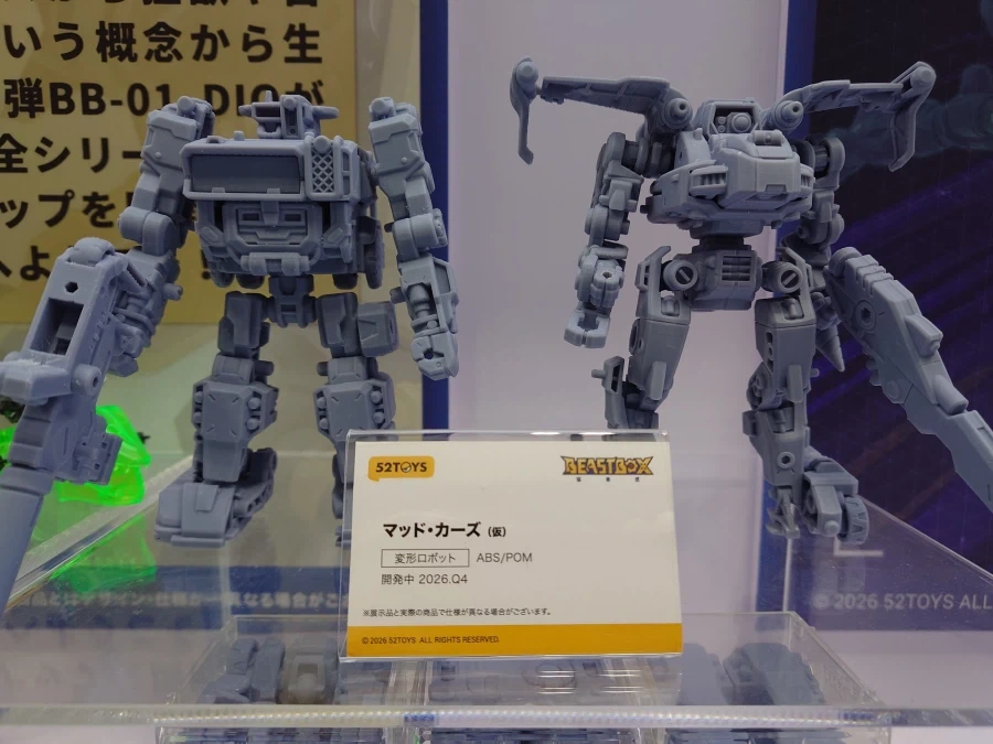 [52토이즈] 원더 페스티벌 2026 썸머 전시 사진_33.webp