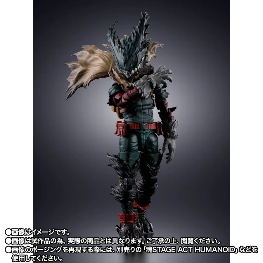 [반다이 혼웹상점] S.H.Figuarts 나의 히어로 아카데미아 다크 데쿠_3.webp