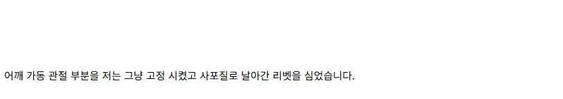 [건X 베이스] 고양점 브루티쉬 독 제작기 PART 1_14.webp