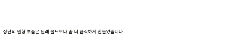 [건X 베이스] 고양점 브루티쉬 독 제작기 PART 1_22.webp