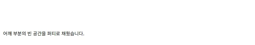 [건X 베이스] 고양점 브루티쉬 독 제작기 PART 1_28.webp