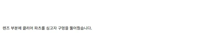 [건X 베이스] 고양점 브루티쉬 독 제작기 PART 1_30.webp