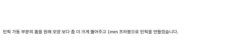 [건X 베이스] 고양점 브루티쉬 독 제작기 PART 1_32.webp