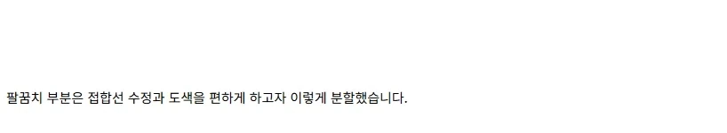 [건X 베이스] 고양점 브루티쉬 독 제작기 PART 1_42.webp
