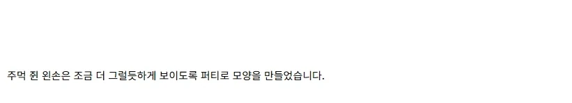 [건X 베이스] 고양점 브루티쉬 독 제작기 PART 1_45.webp