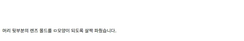 [건X 베이스] 고양점 브루티쉬 독 제작기 PART 1_53.webp