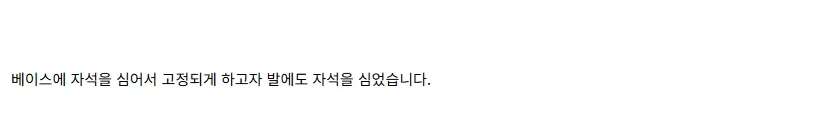 [건X 베이스] 고양점 브루티쉬 독 제작기 PART 1_57.webp