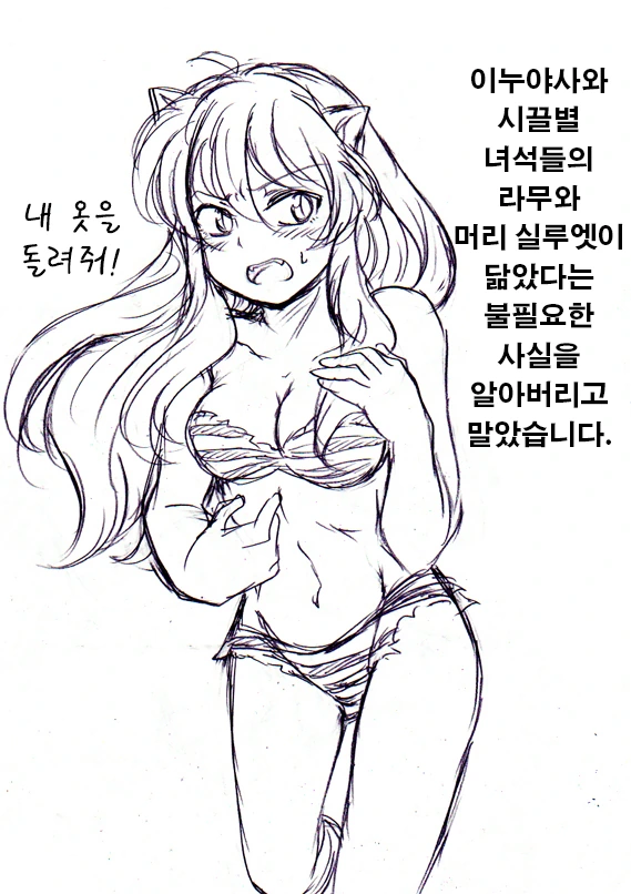 manga_105591_003.webp