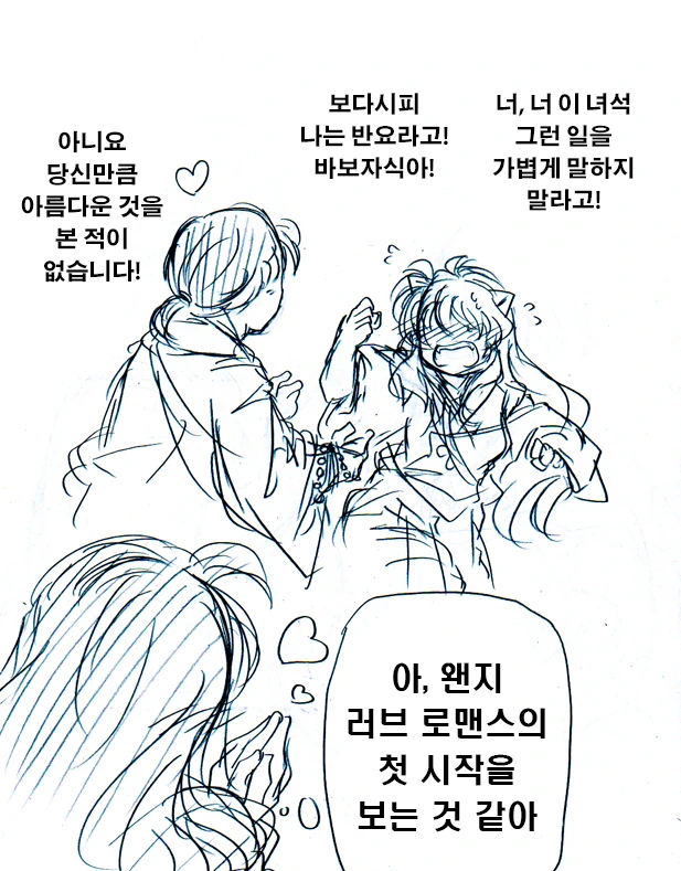 manga_105591_005.webp