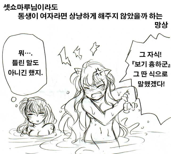 manga_105591_009.webp