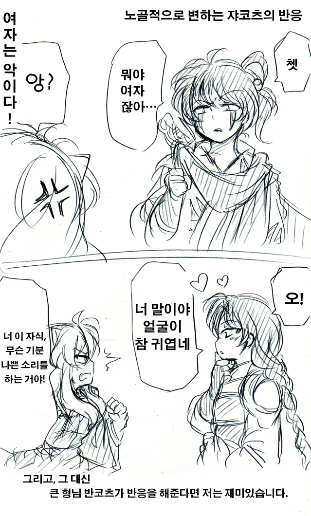 manga_105591_010.webp