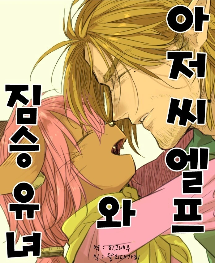manga_1112289_001.webp