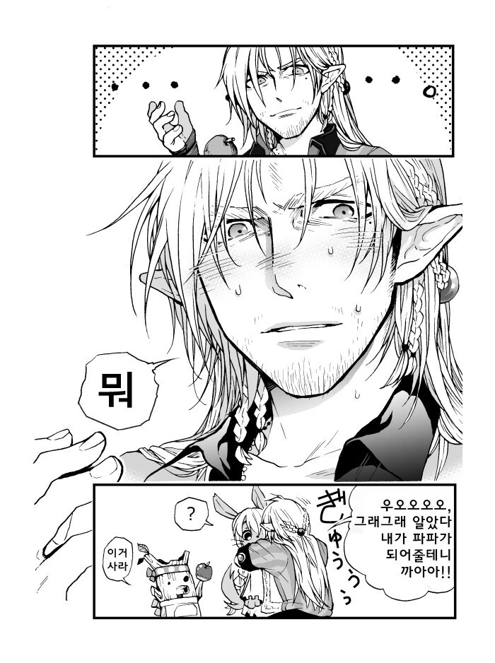 manga_1112289_003.webp