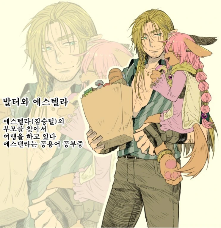 manga_1112289_004.webp