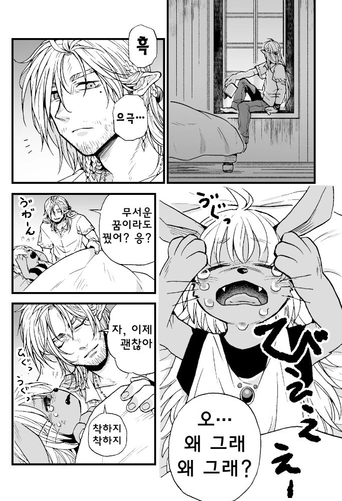 manga_1112289_005.webp