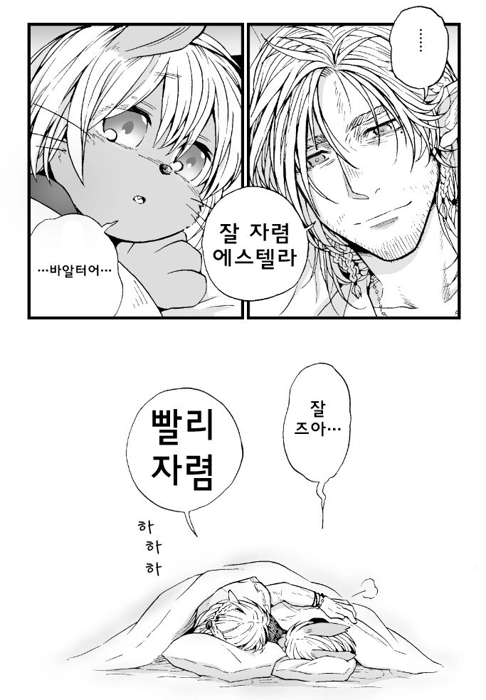 manga_1112289_007.webp