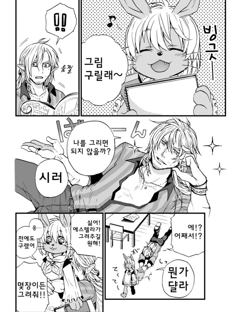 manga_1112289_009.webp