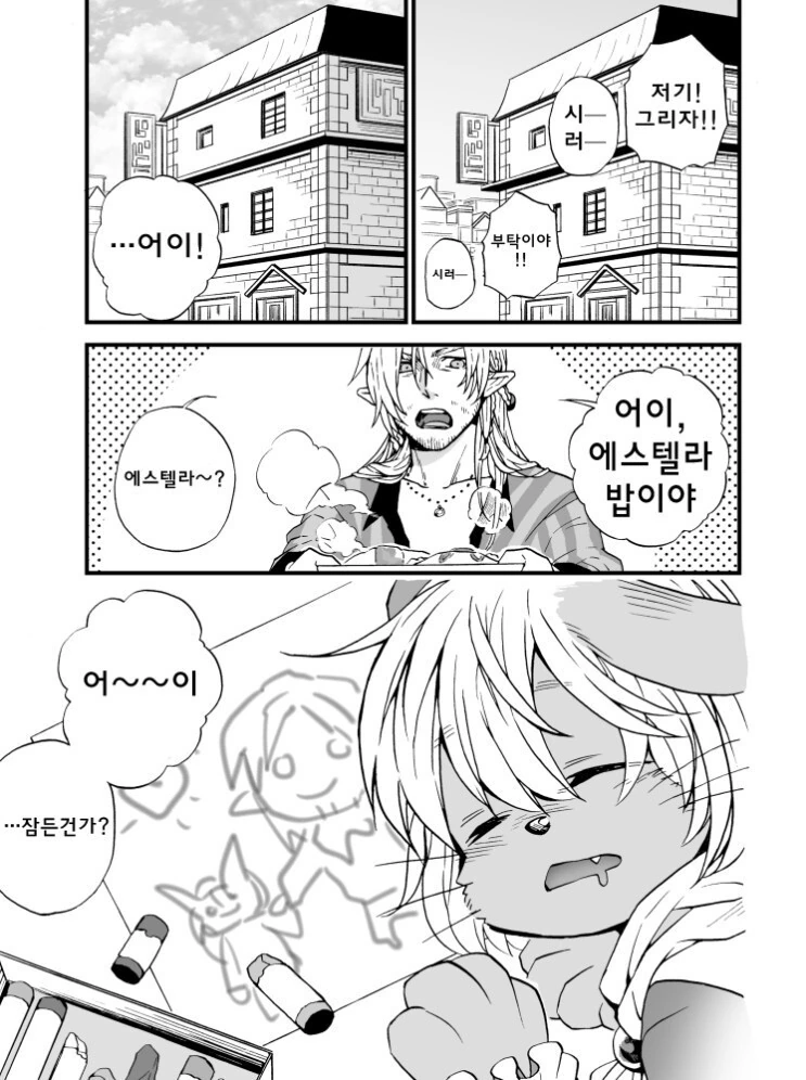 manga_1112289_010.webp