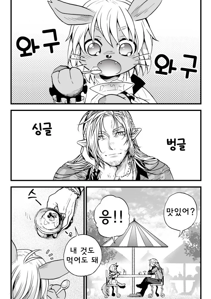 manga_1112289_015.webp