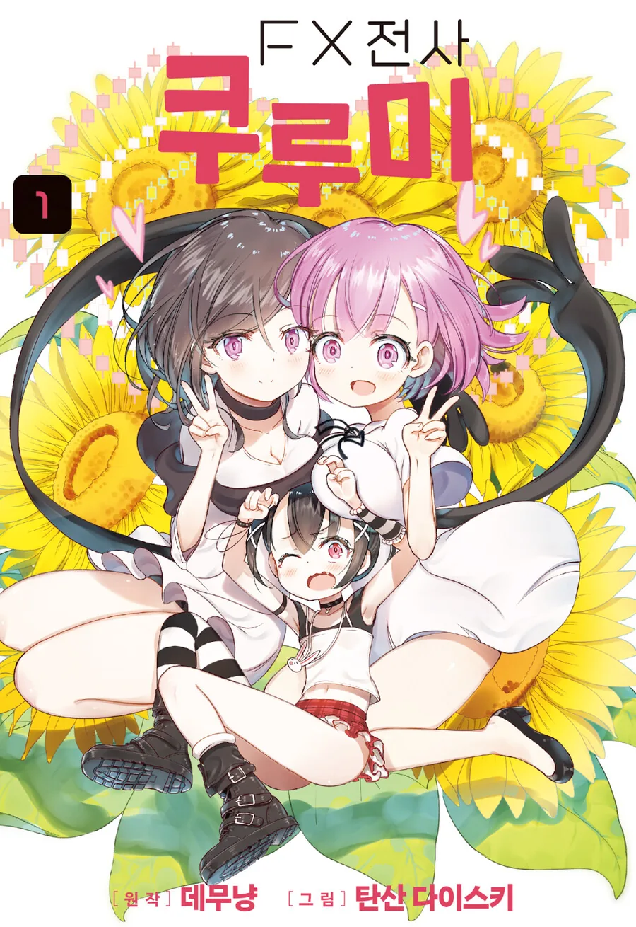 manga_1116095_001.webp