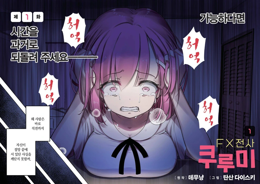 manga_1116095_002.webp