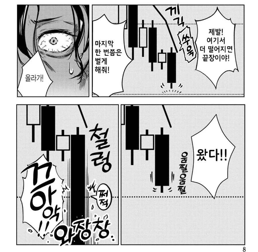 manga_1116095_003.webp