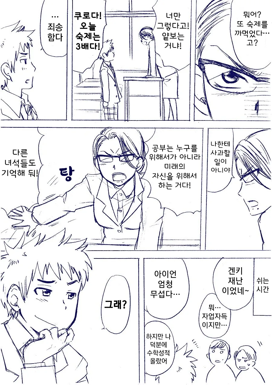 manga_1120266_002.webp