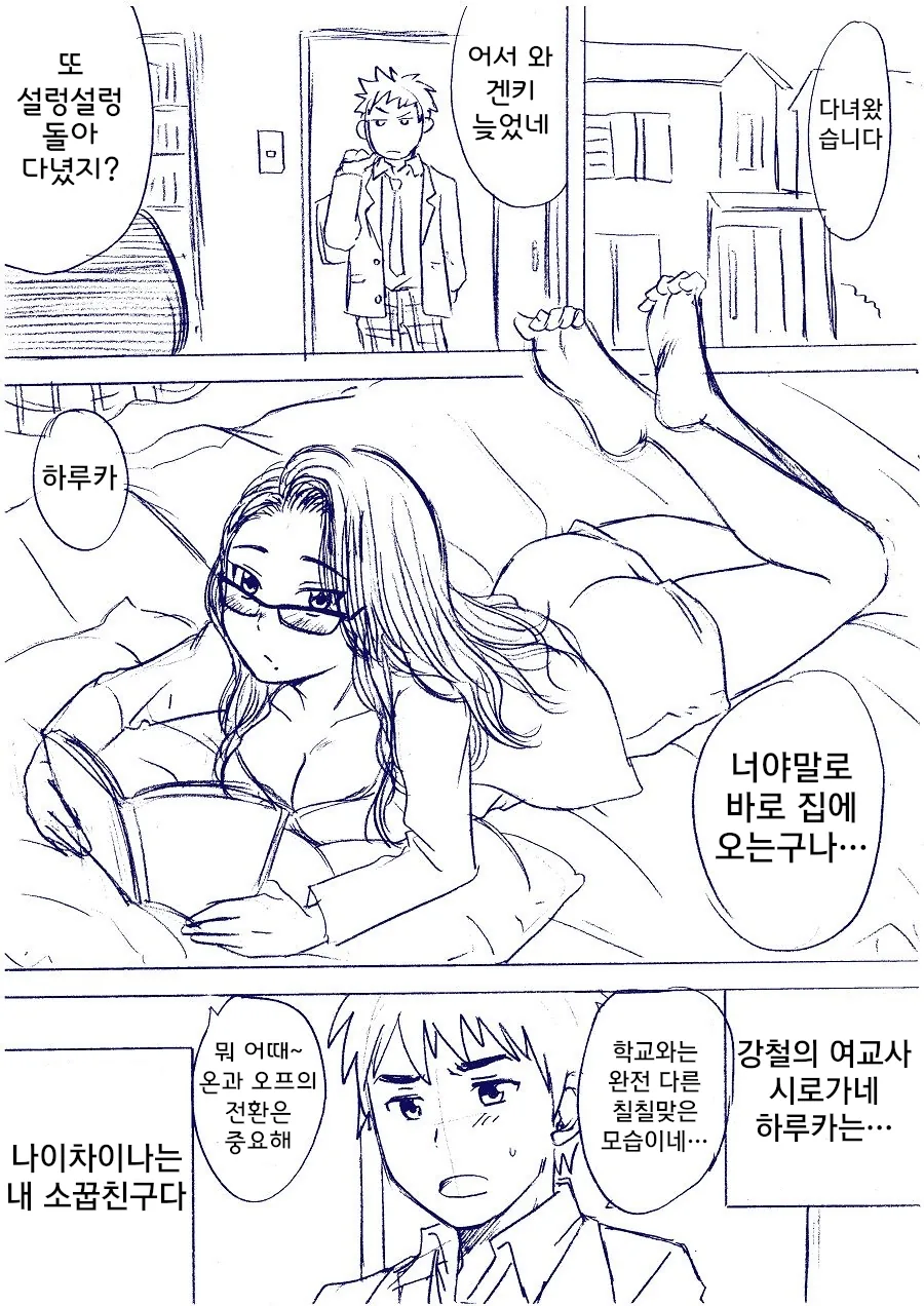 manga_1120266_003.webp