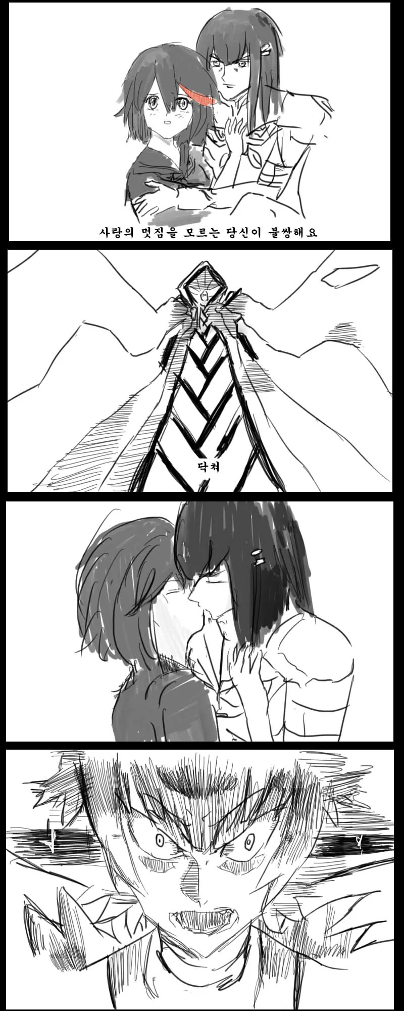 manga_1191194_001.webp