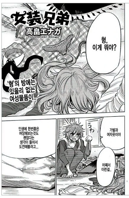 manga_1197208_001.webp