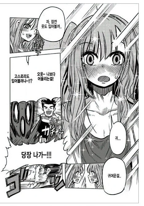 manga_1197208_004.webp