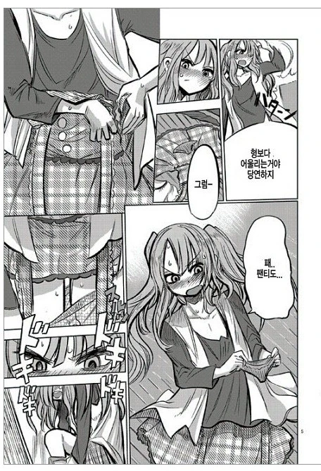 manga_1197208_005.webp