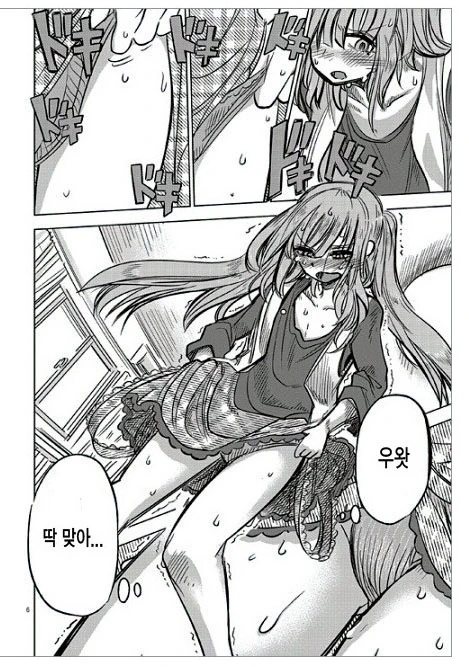 manga_1197208_006.webp