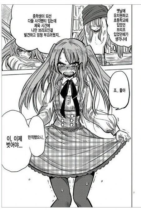 manga_1197208_007.webp