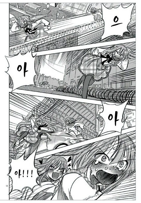 manga_1197208_012.webp