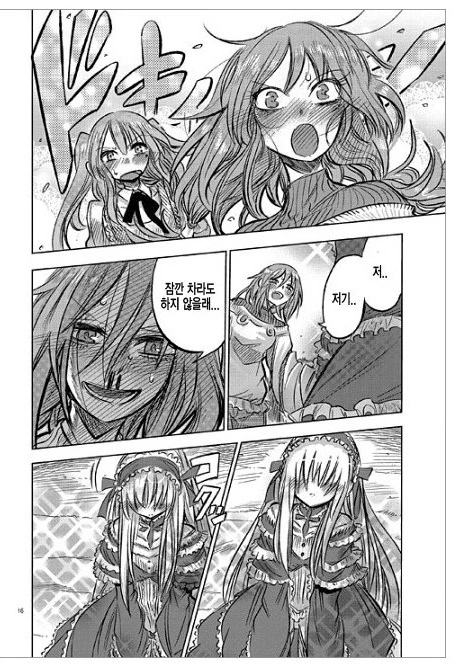 manga_1197208_016.webp
