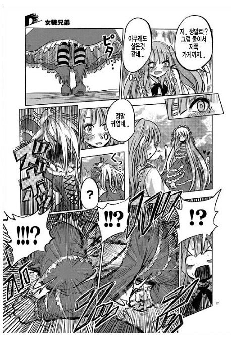 manga_1197208_017.webp