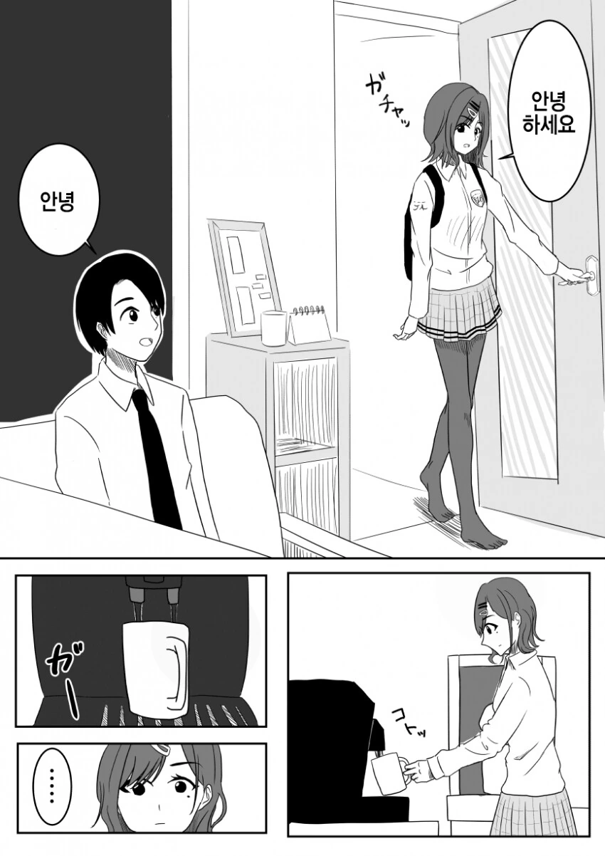manga_1208815_001.webp