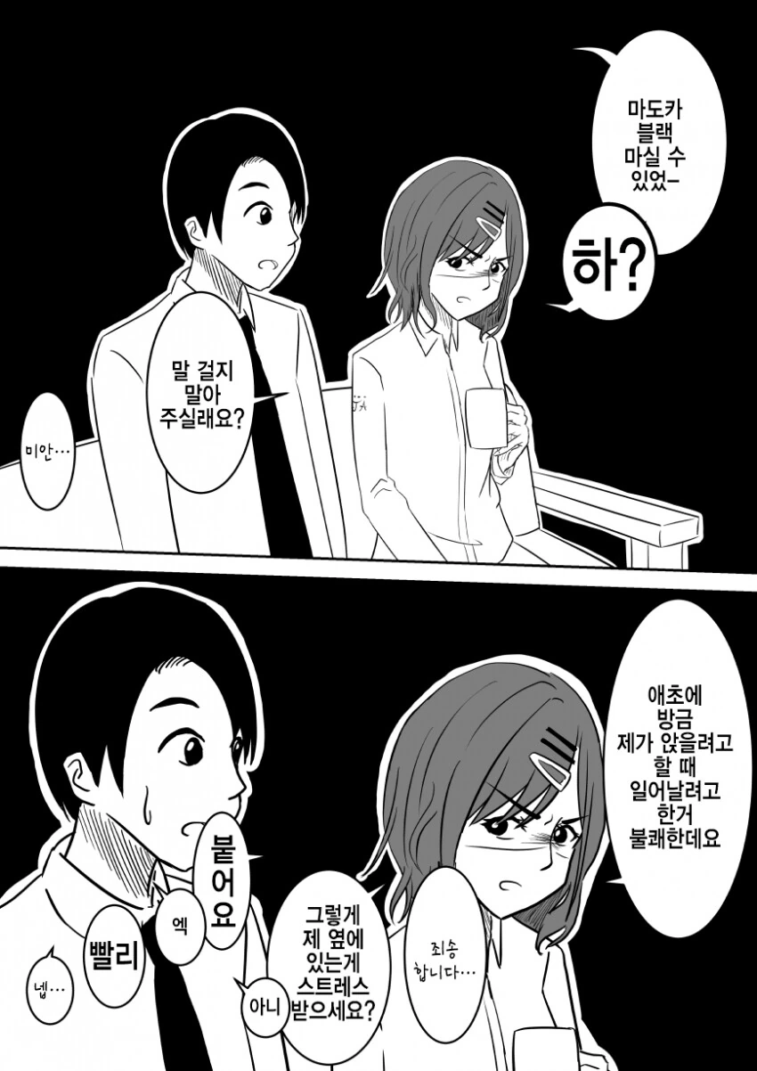 manga_1208815_003.webp