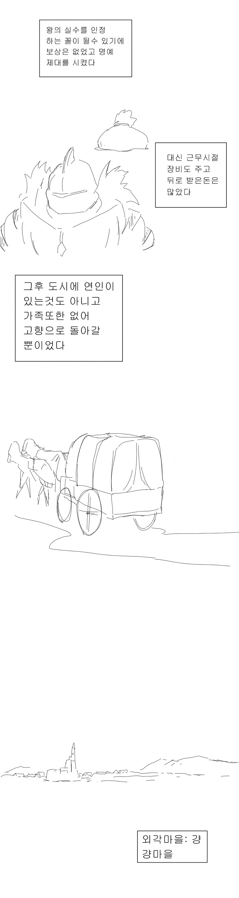 manga_1245844_004.webp