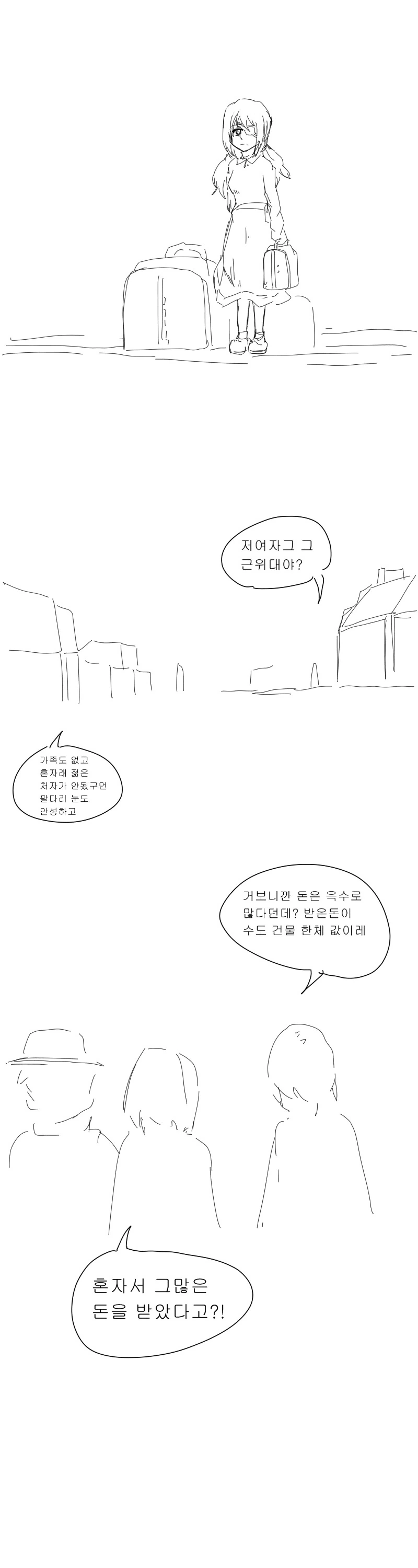 manga_1245844_005.webp